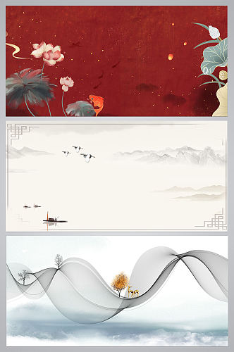 中式中国风背景设计