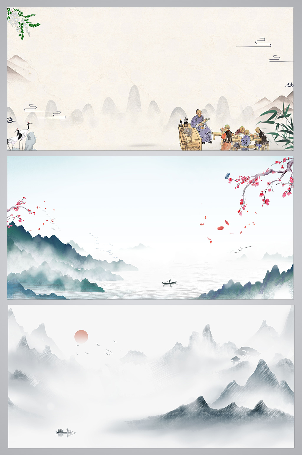 中国风山水背景素材设计模板下载 编号 众图网