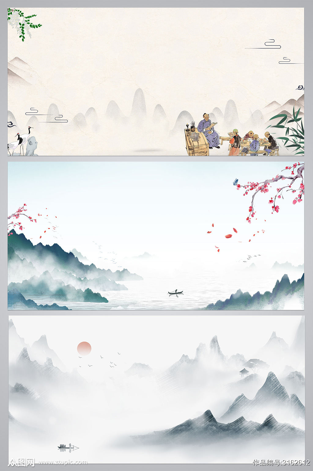 中国风山水背景素材设计模板下载 编号 众图网 中国风山水背景素材设计模板下载 编号 众图网