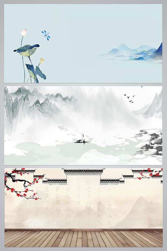 彩墨中国风海报图片-彩墨中国风海报设计素材-彩墨中国风海报模板下载