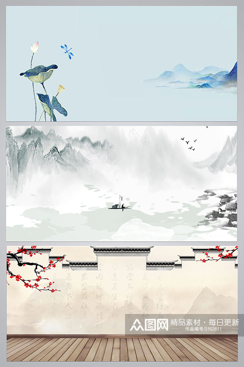 中式山水背景素材设计素材