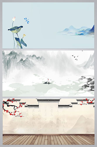 中式山水背景素材设计
