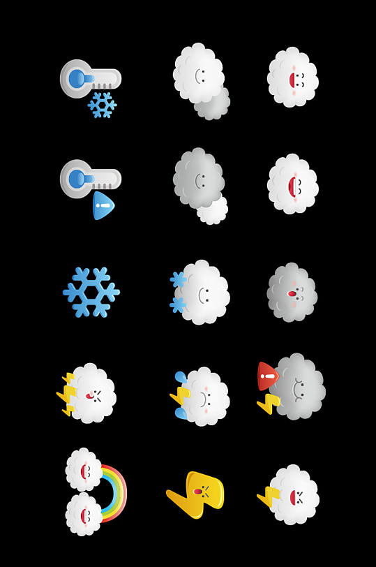 简约天气预报图标素材设计