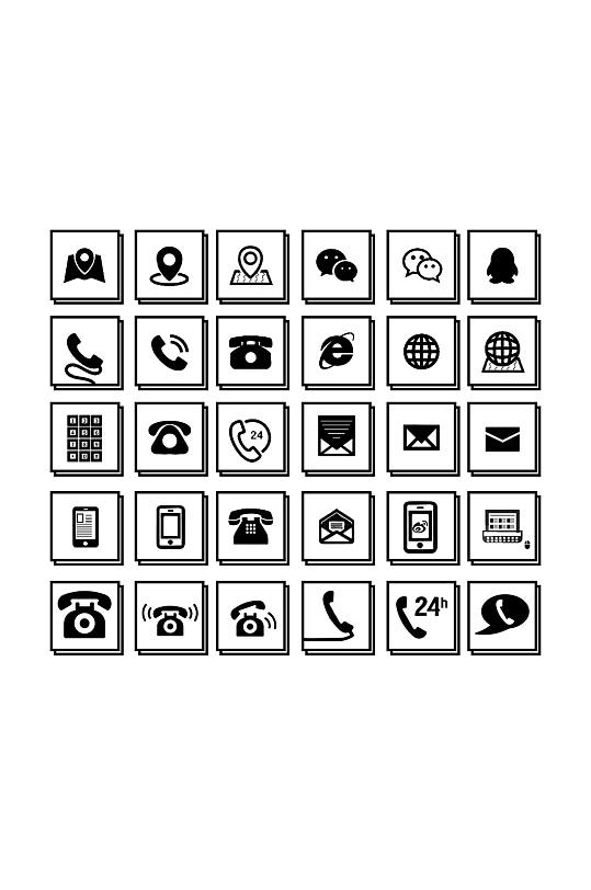 简约常用电话小图标素材设计-众图网