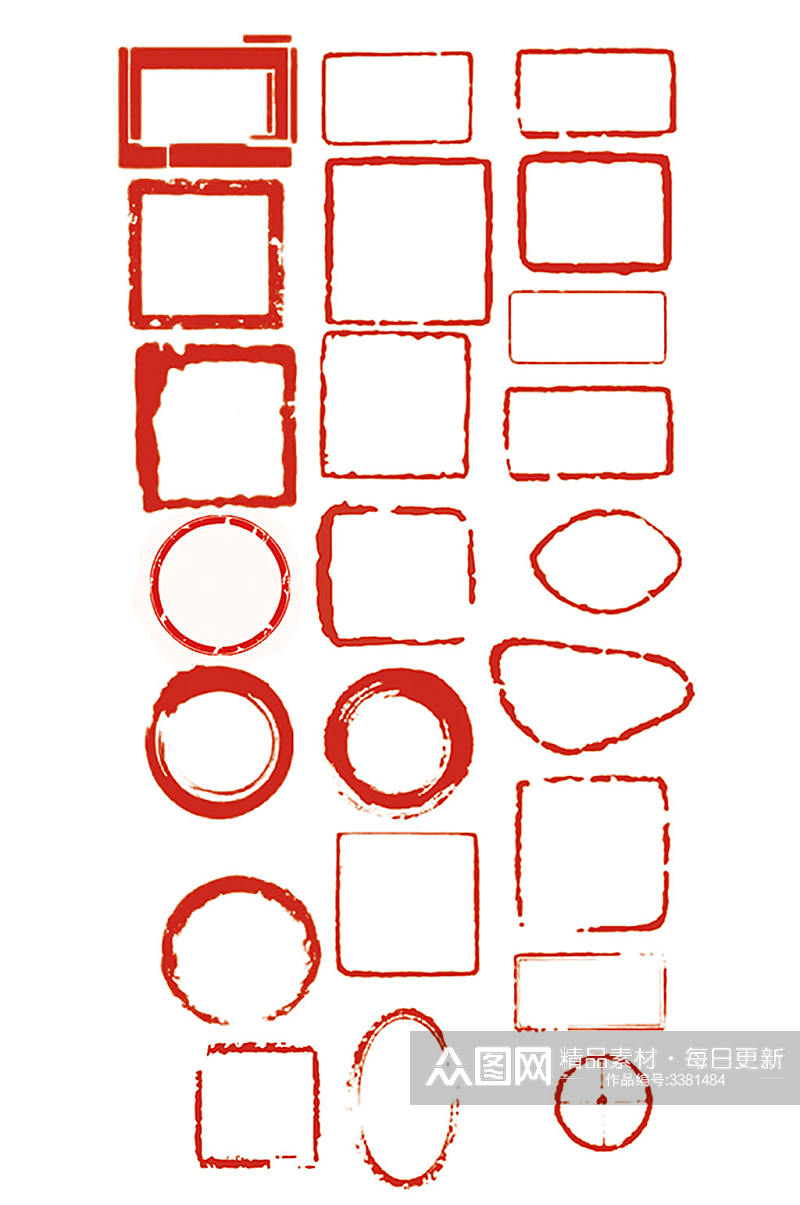 红色高清印章素材设计素材