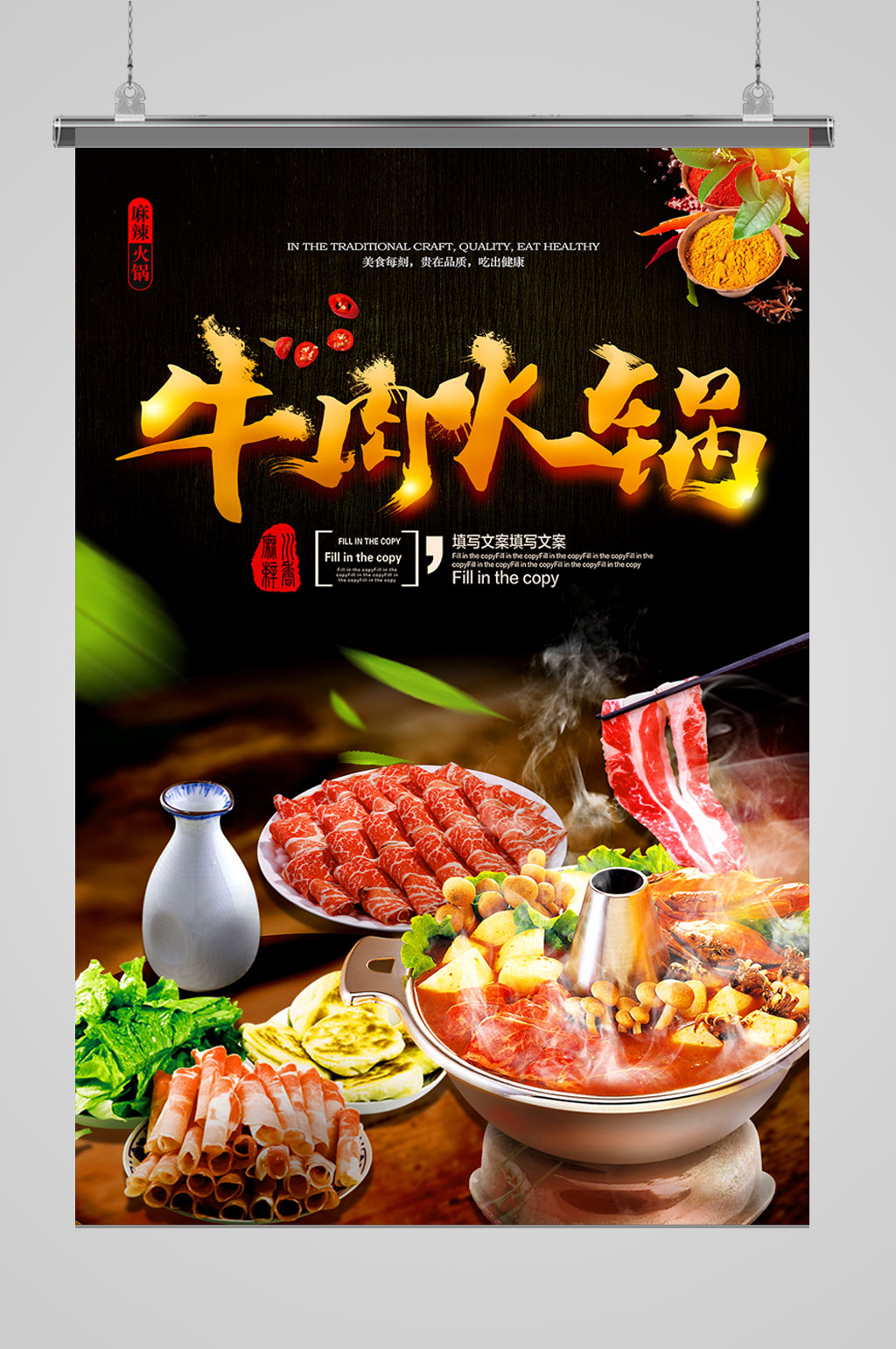 百姓彩票官网安徽芜湖美食新地标：郭淑芬自助火锅实现牛肉自由的天堂！