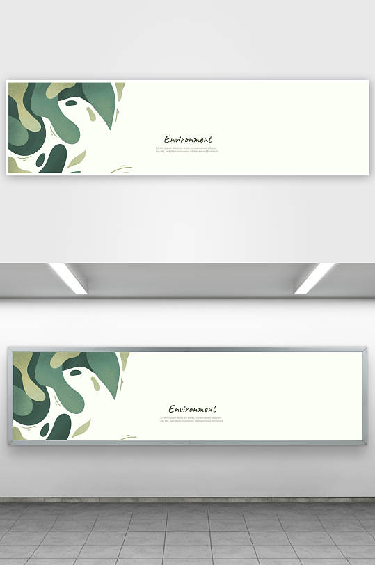 矢量树叶叶片纹理背景-众图网