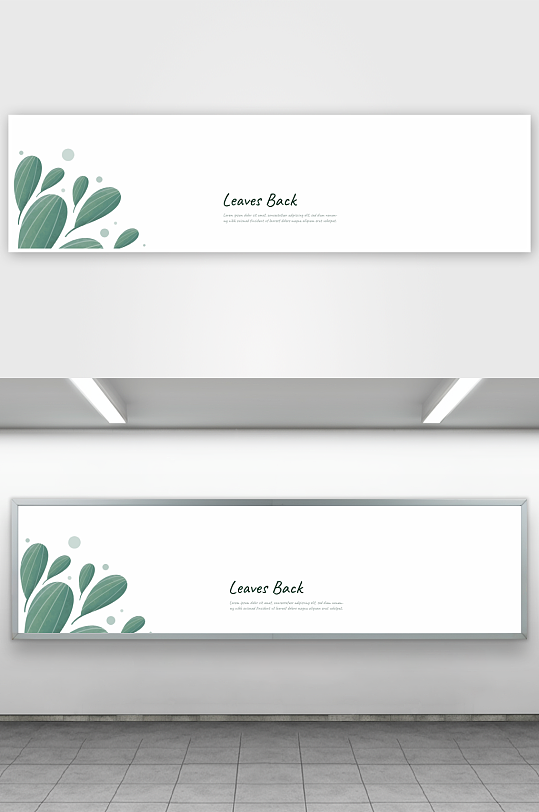 矢量树叶叶片纹理背景-众图网