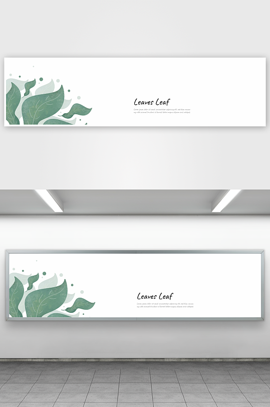 矢量树叶叶片纹理背景素材-众图网