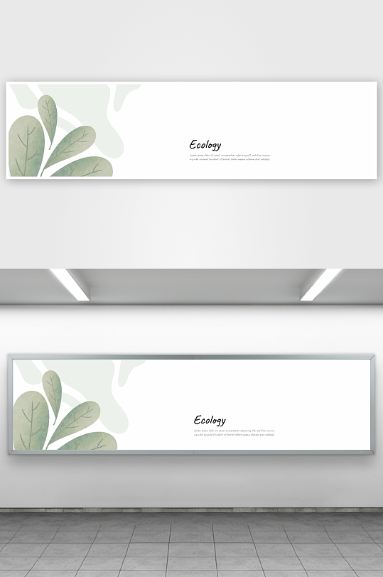 矢量树叶叶片纹理背景素材-众图网