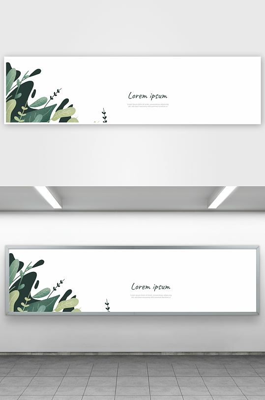 矢量树叶叶片纹理背景素材-众图网