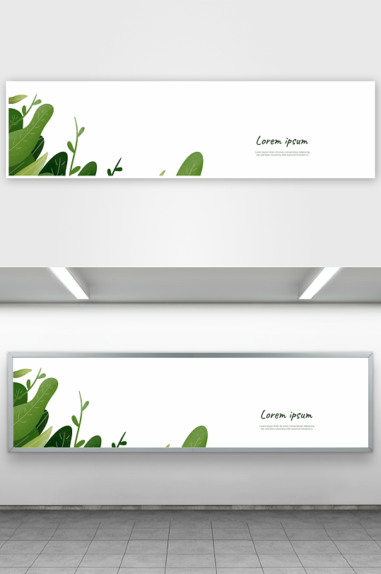 矢量树叶叶片纹理背景素材-众图网