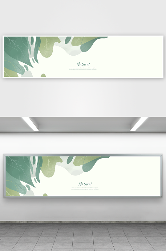 矢量树叶绿叶底纹背景-众图网