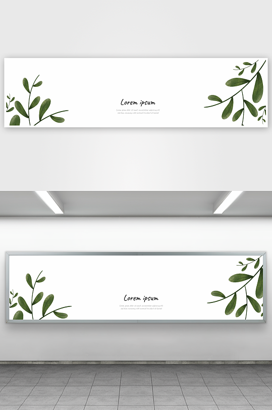 矢量树叶绿叶底纹背景素材-众图网