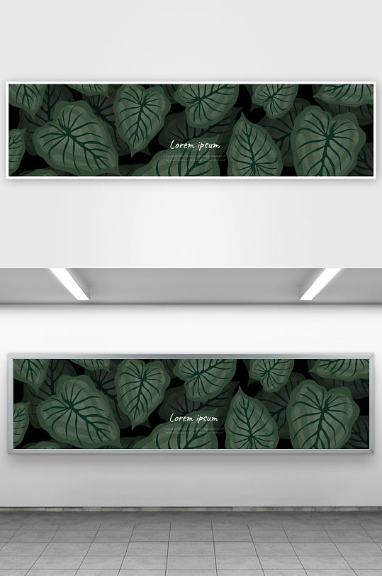 矢量树叶绿叶底纹背景素材-众图网