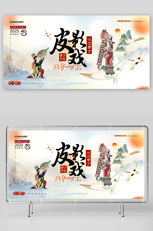 古风非遗展板设计模板-众图网