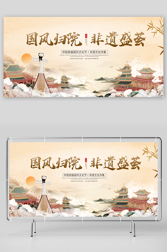 古风非遗展板设计模板-众图网