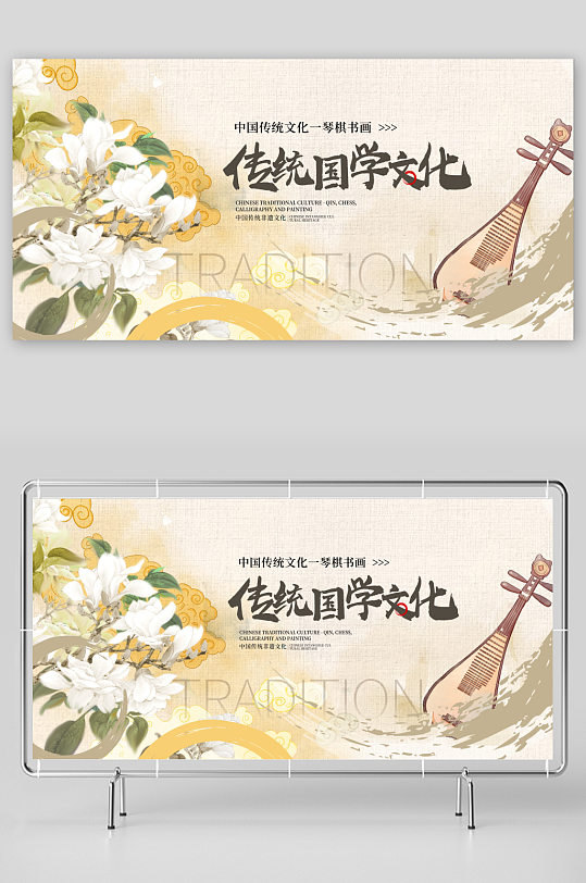 古风非遗展板模板素材-众图网