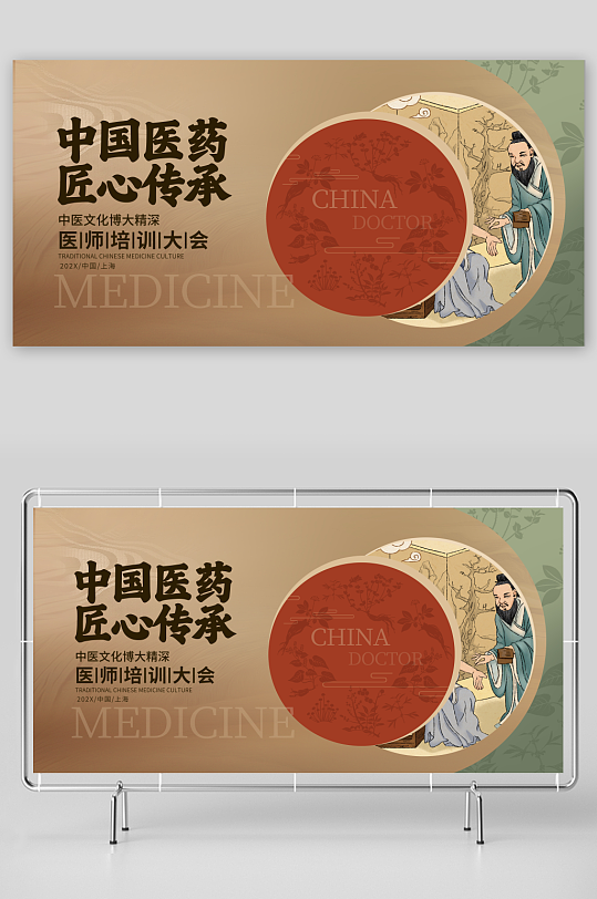 古风非遗展板模板素材-众图网