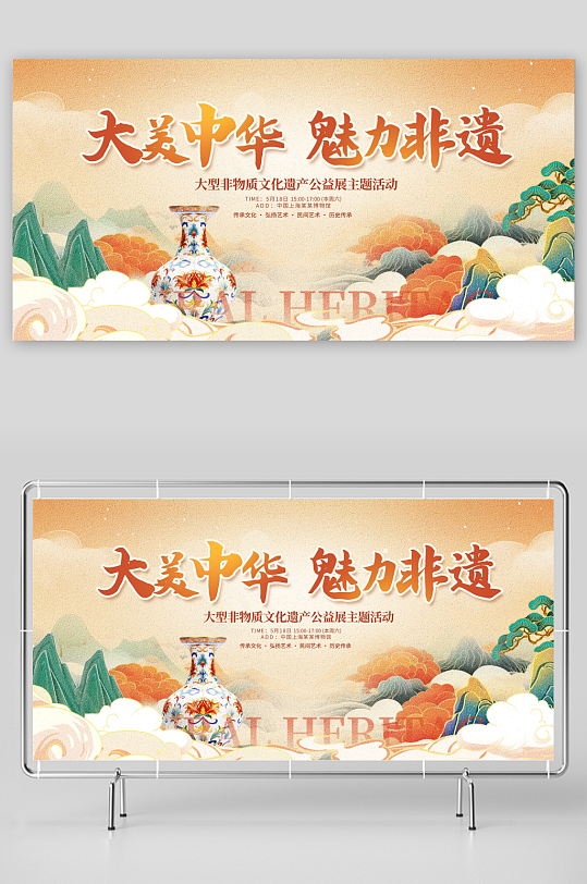 古风非遗展板模板素材-众图网