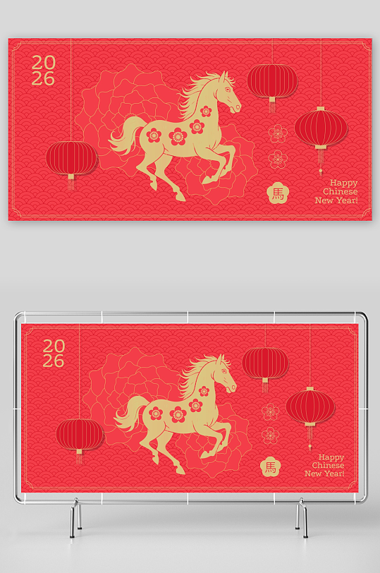 马年喜庆底纹背景模板-众图网