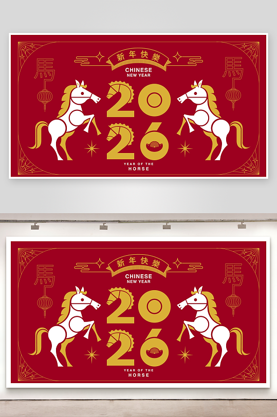 马年底纹背景素材-众图网