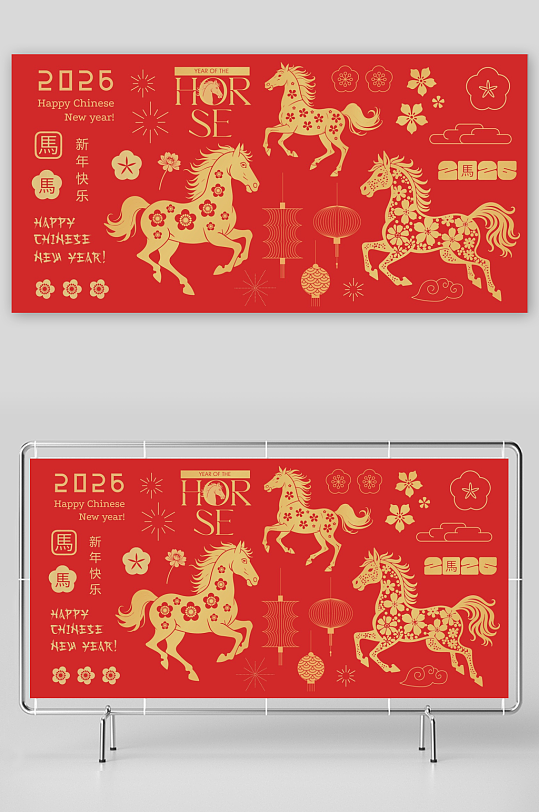 马年底纹背景素材-众图网