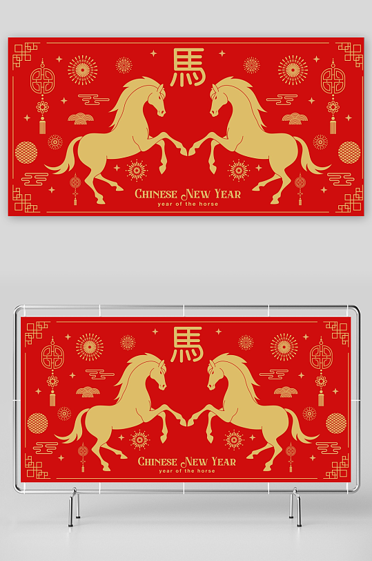 马年底纹背景素材-众图网