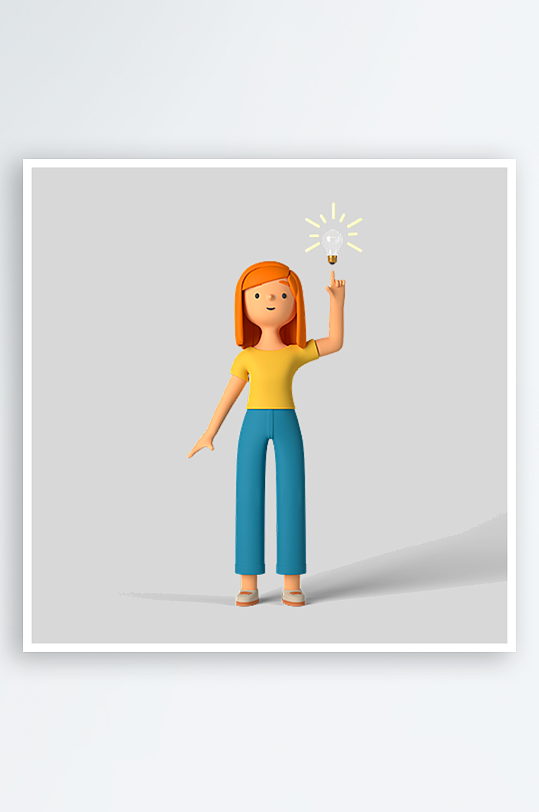 水彩3D人物免抠png图片素材-众图网