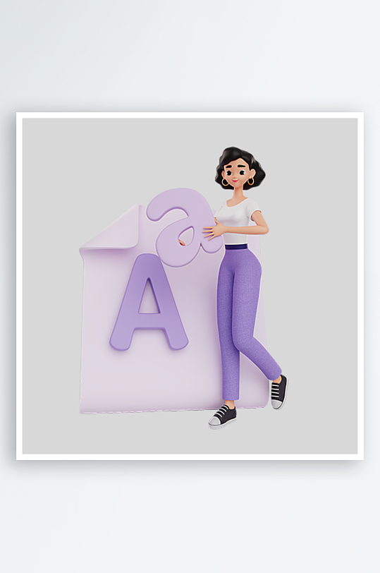 水彩3D人物免抠png图片素材-众图网