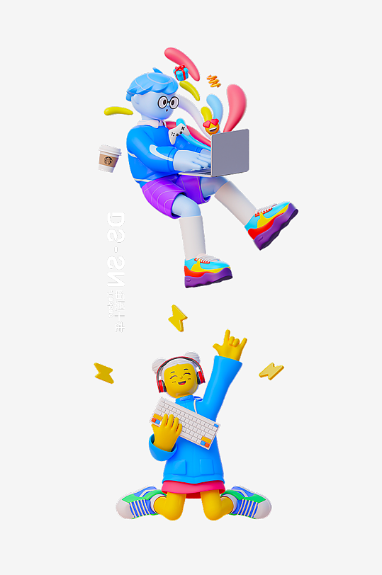 水彩3D人物免抠png素材-众图网