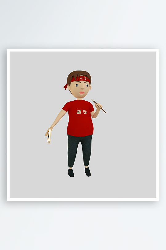 水彩3D人物免抠图片素材-众图网