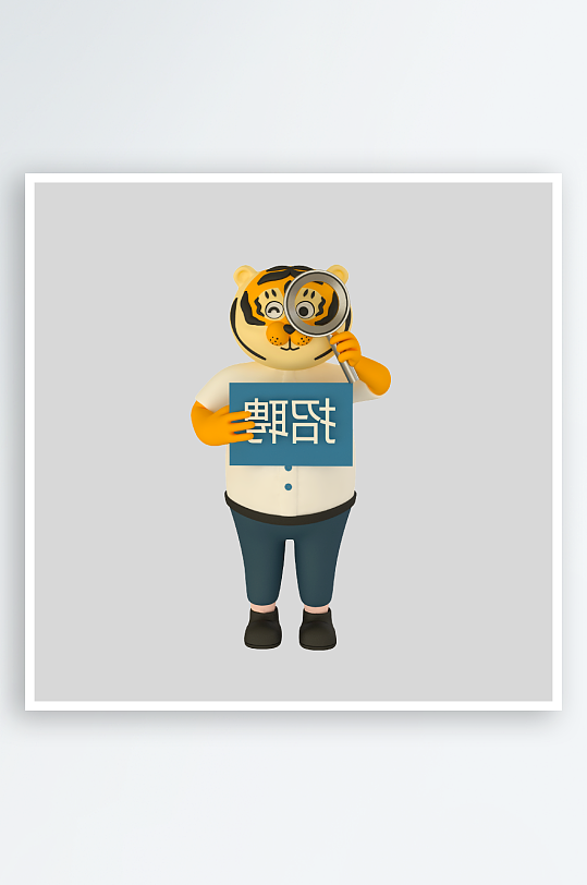 水彩3D人物png免抠图-众图网