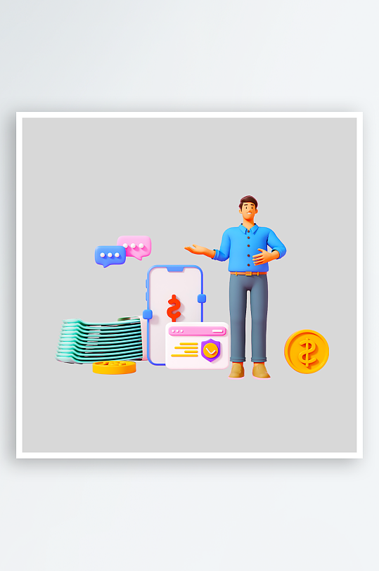 水彩3D立体人物免抠素材-众图网