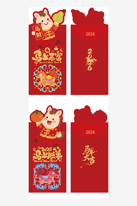 矢量马年红包模板素材-众图网