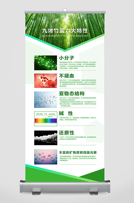 农产品介绍图片-农产品介绍素材下载-众图网