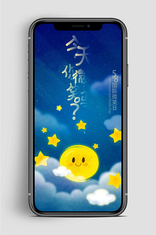 月亮日图片-月亮日素材下载-众图网