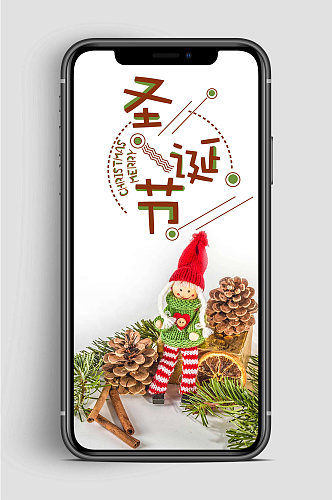 圣诞快乐卡通手机海报