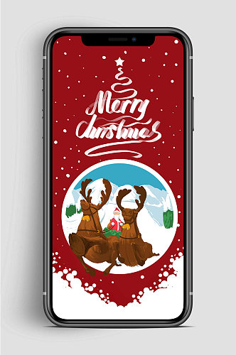 卡通大气圣诞快乐手机海报