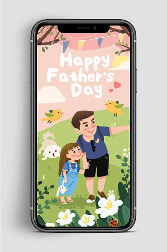 父亲节快乐传统手机海报