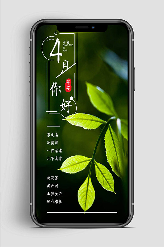 励志宣传图图片-励志宣传图素材下载-众图网