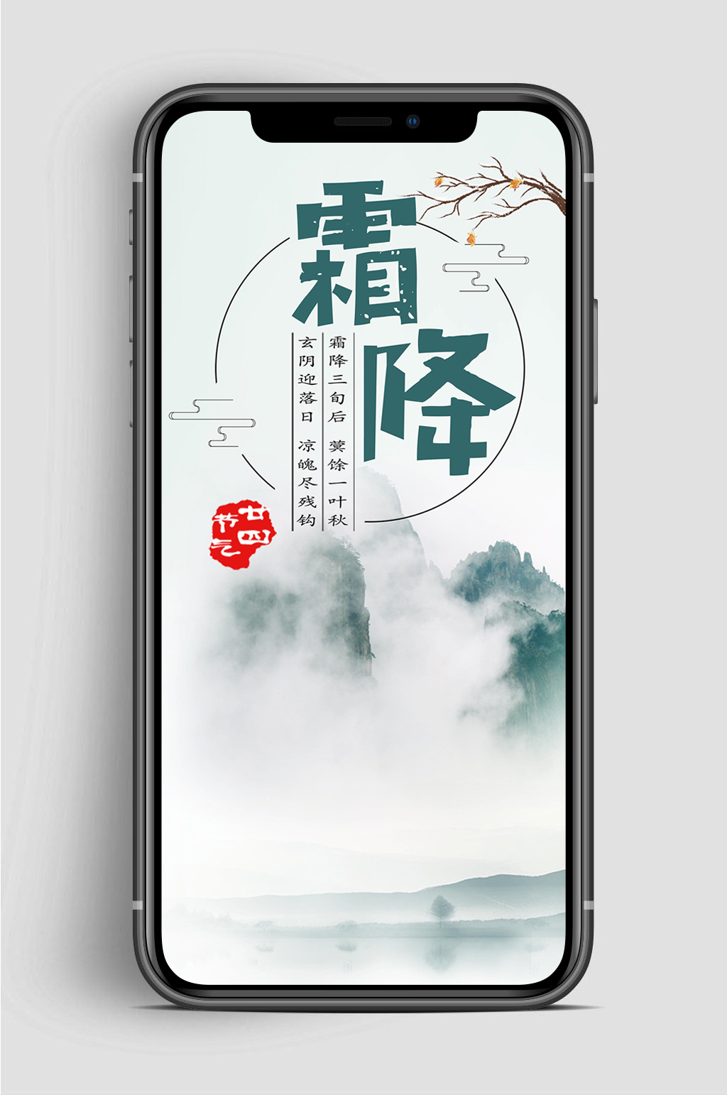 竖版手机海报尺寸图片