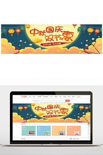 中秋圆月传统月饼电商banner