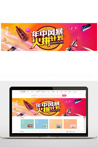 新品家电banner海报