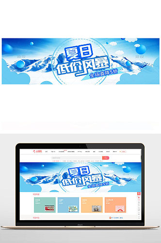 空调banner海报 (13)