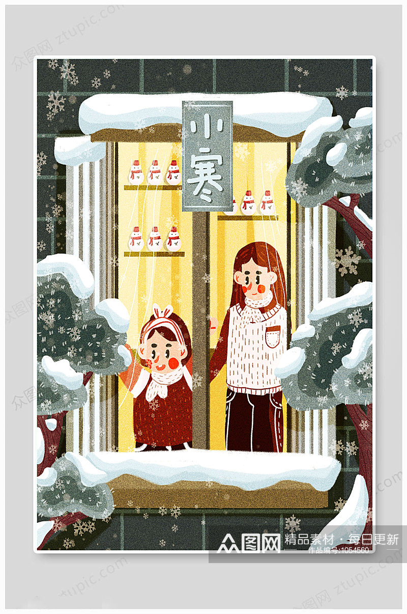 小寒插画雪人海报素材