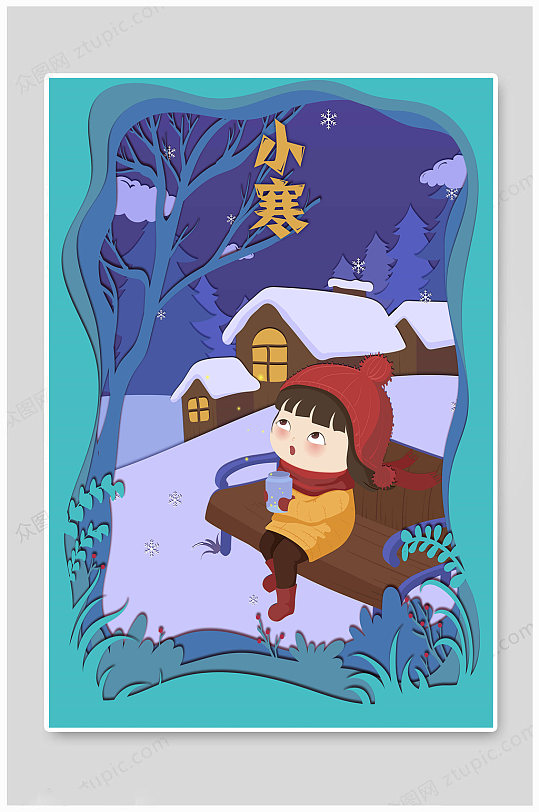 小寒插画卡通图片