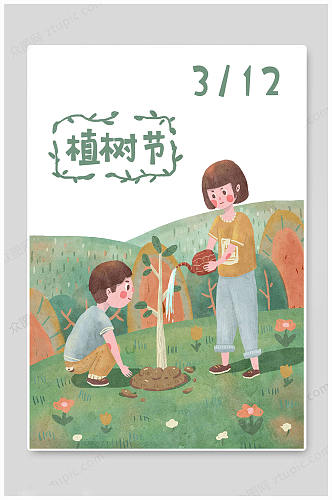 植树节卡通手绘海报