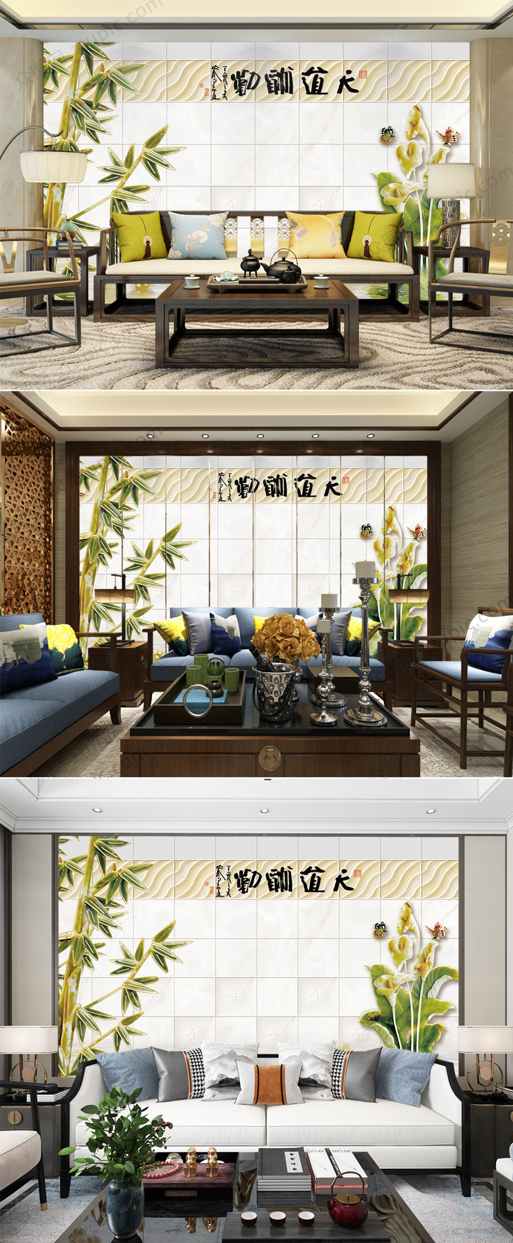 天道酬勤玉雕背景墙素材
