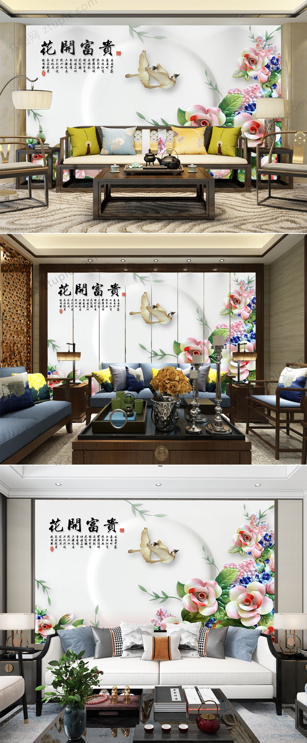 花开富贵淡雅玉石背景墙素材